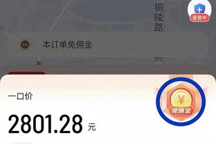 bet伟德登录不了截图4